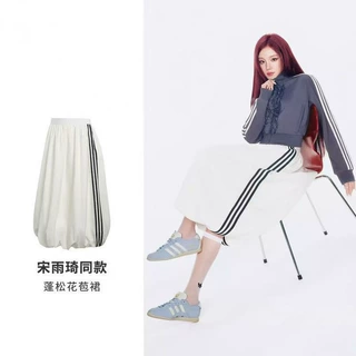 宋雨琦同款三叶草蓬松花苞裙中长款女夏季新款运动休闲半身裙