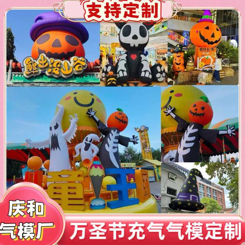 节装饰恐怖幽灵南瓜灯眼珠酒吧派对装饰布置道具鬼屋密室