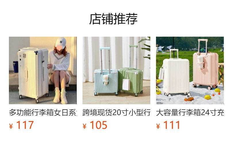 预览状态下无法点击,发布后,可点击跳转到对应的商品页面 O1CN01m23o6G1JDl9s0ovcn_!!2220159630995-0-cib.jpg