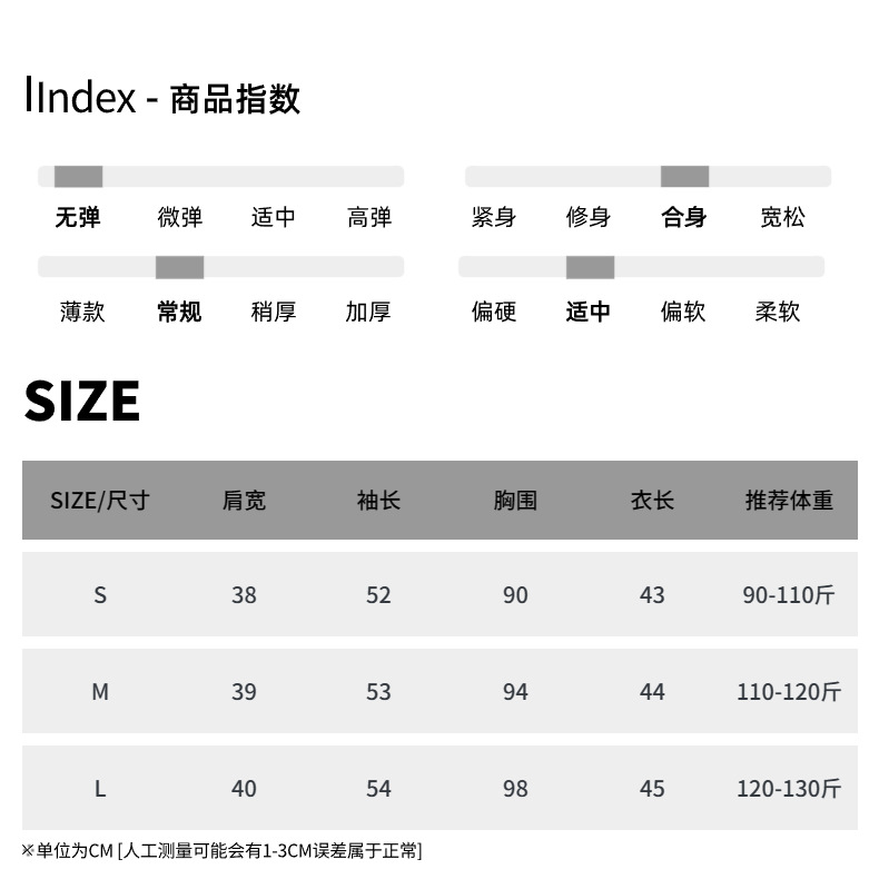 2023司南 详情模板 - 2024-01-07T17312