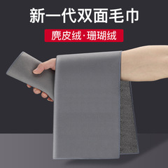 Car wash towel absorbs water and does not shed lint, car wipe cloth interior special towel thickened large deerskin rag coral velvet