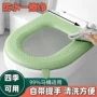 家用防水四季eva坐便垫