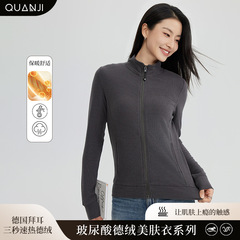 ヒアルロン酸徳絨毛の美しい肌の服の女性の衛衣の絨毛のシャツの秋冬の新型の肌の保温の安カラットの赤いカーディガンのコート