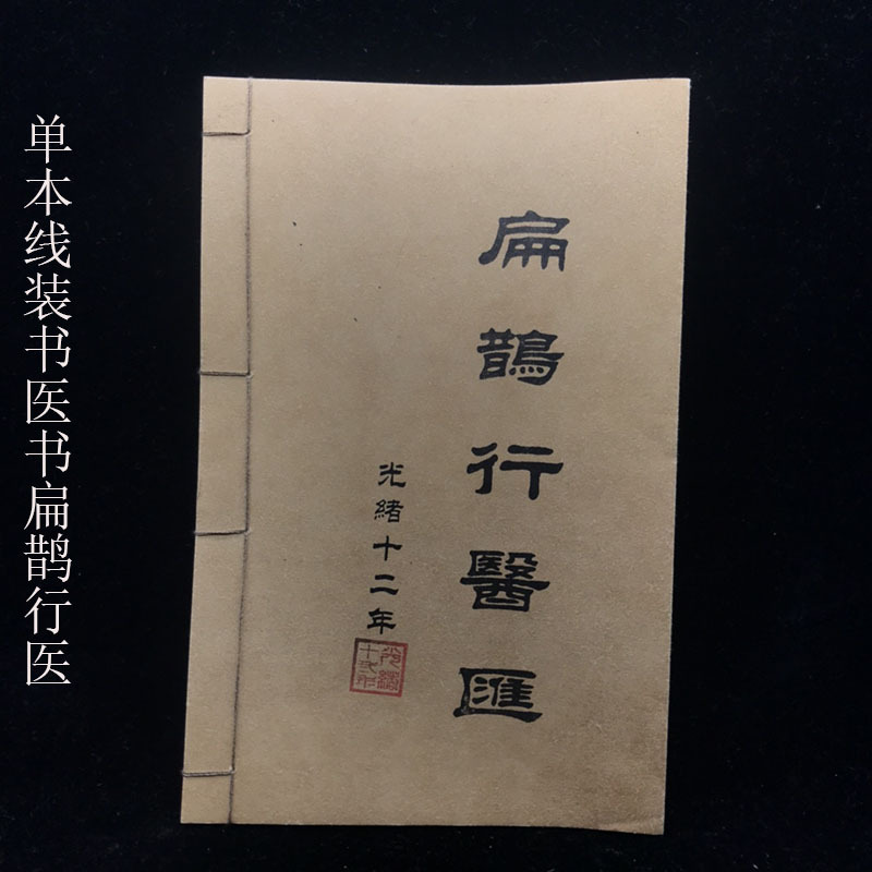 비안 큐 연습 의학