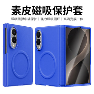 �m������zfold8�֙C��ȫ���o�Sz fold8���o�״�����Ĥһ�w��ƤӲ