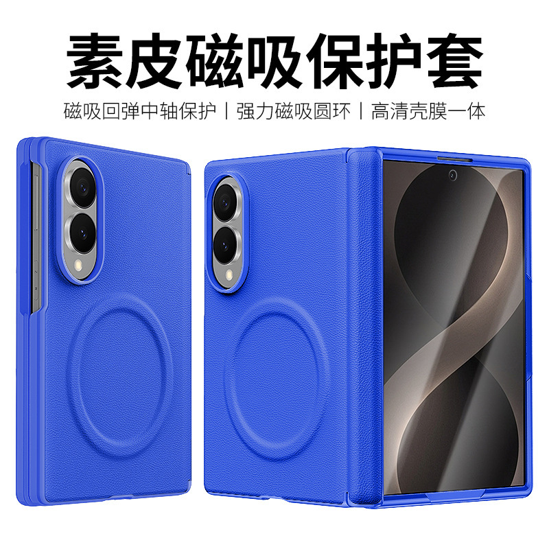 Suitable for Samsung Zfold8 Mobile Phone Case, Full-Coverage Shaft Protection, Z Fold8 Protective Case, Magnetic Suction Shell and Film Integrated, Plain Leather Hard Case Suitable for Samsung Zfold8 Mobile Phone Case, Full-Coverage Shaft Protection, Z Fold8 Protective Case, Magnetic Suction Shell and Film Integrated, Plain Leather Hard Case