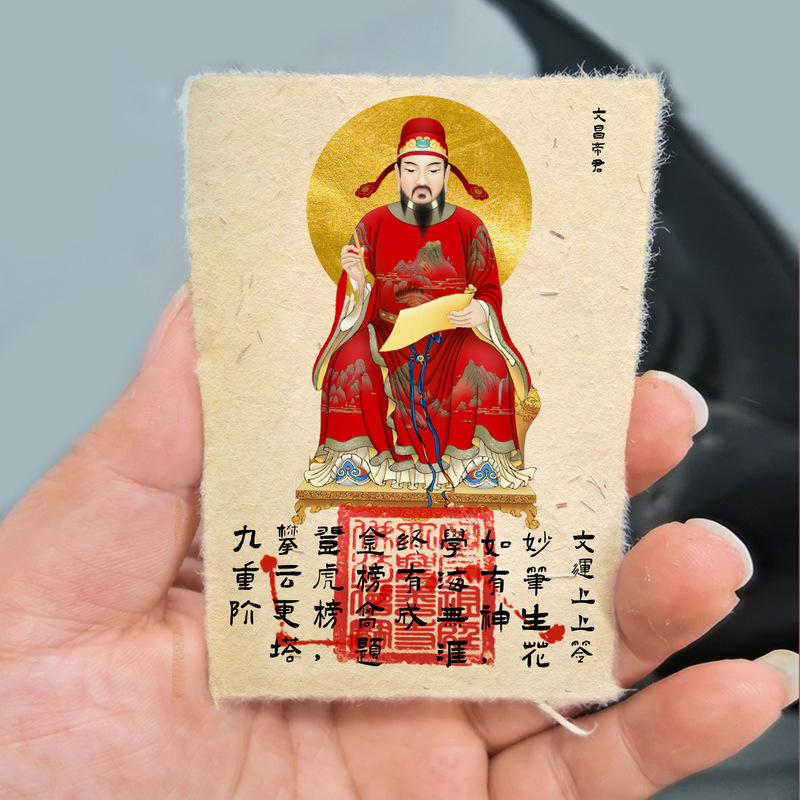 月老牵红线文昌帝君财神赵公明骑虎手工印戳招财桃花鸿运手机贴纸|undefined