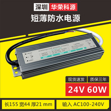 ̱ˮԴ24v60w led􎧟laֱˮ_PԴ