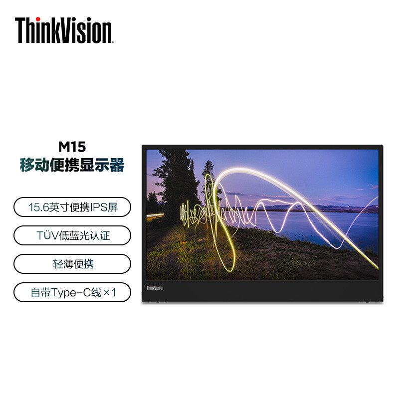 Thinkvision 15.6inch Portable Display Ips Screen Thin and Light Design Low Blue Light M15