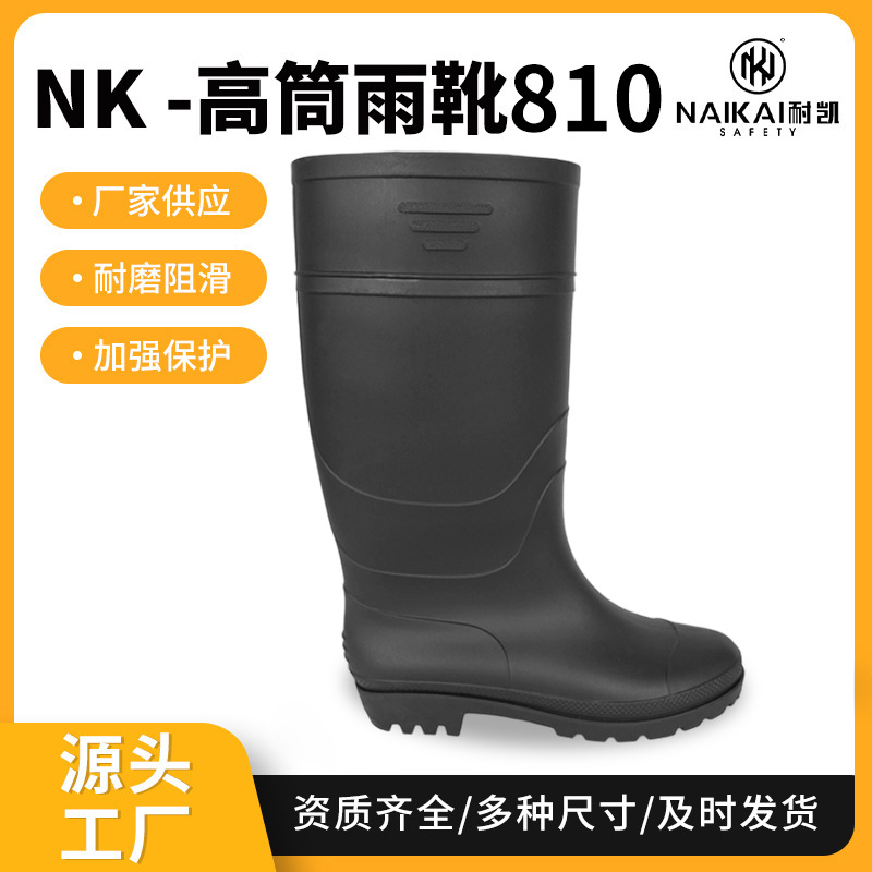 新款加厚pvc鞋底舒适磨砂高筒雨靴四季通用矿工阻水防护雨靴批发