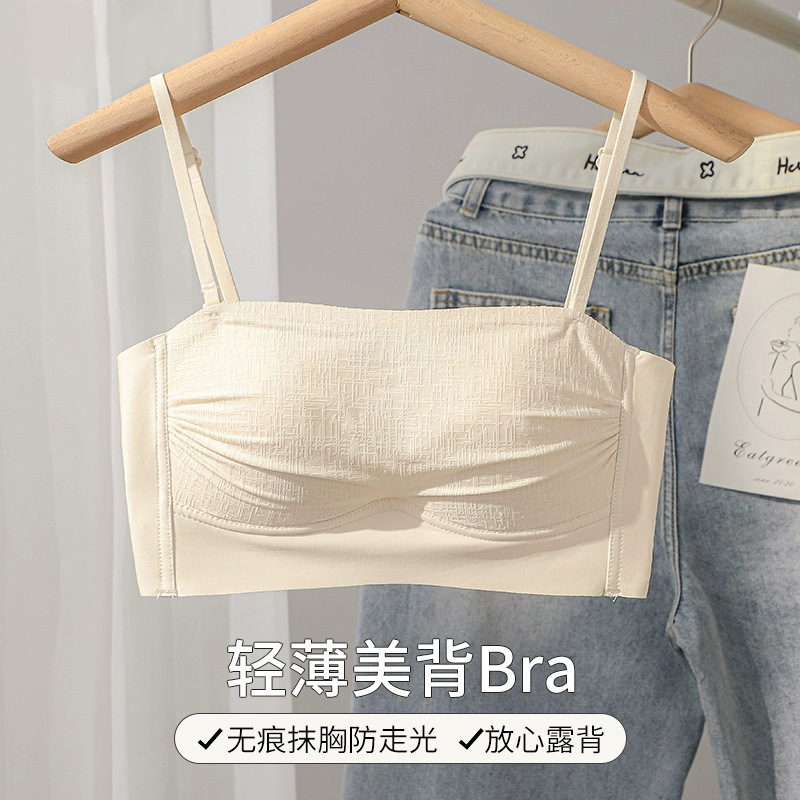 无痕抹胸防走光内衣女大胸显小裹胸聚拢吊带美背无钢圈文胸罩薄款|undefined