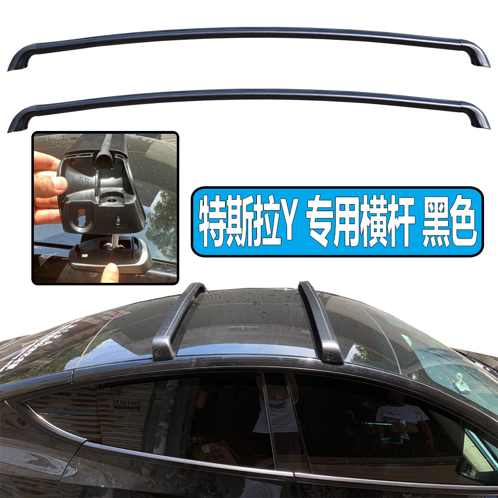 Accessories, Qìchē Car bike rack - tesla-y-dedicated-crossbar-set-no-drilling