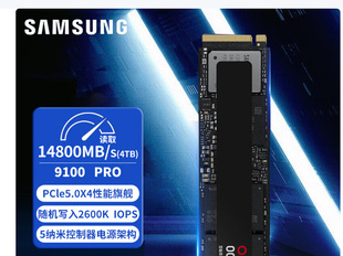 �m������ǣ�SAMSUNG���̑BӲ�P̨ʽ�C�Pӛ����XӲ�P9100 8TB