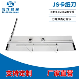 木工机械;裁纸刀;工艺礼品加工