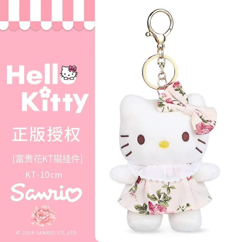 Плюшевая игрушка (Hello Kitty) 10–30 см, лицензированная коллекционная кукла, варианты подарочных пакетов