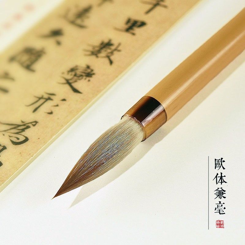 Wolf and Sheep writing brush professional grade octagonal osmanthus writing brush suit beginner Chinese painting Qilang Sanyang oukai special Wholesale