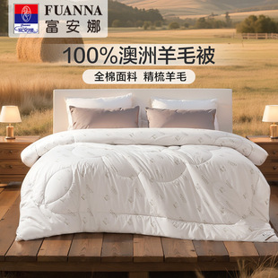 �����ȼ�����ë�������M��100%��ëȫ�޶����ӱ�ů�����ļ���о