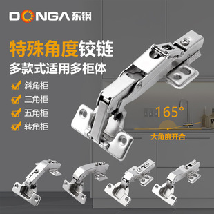 ����Ƕ�ƽ�_�T�����T�q30 45 90 135 165 �ș��T�D����Ǚ��q�