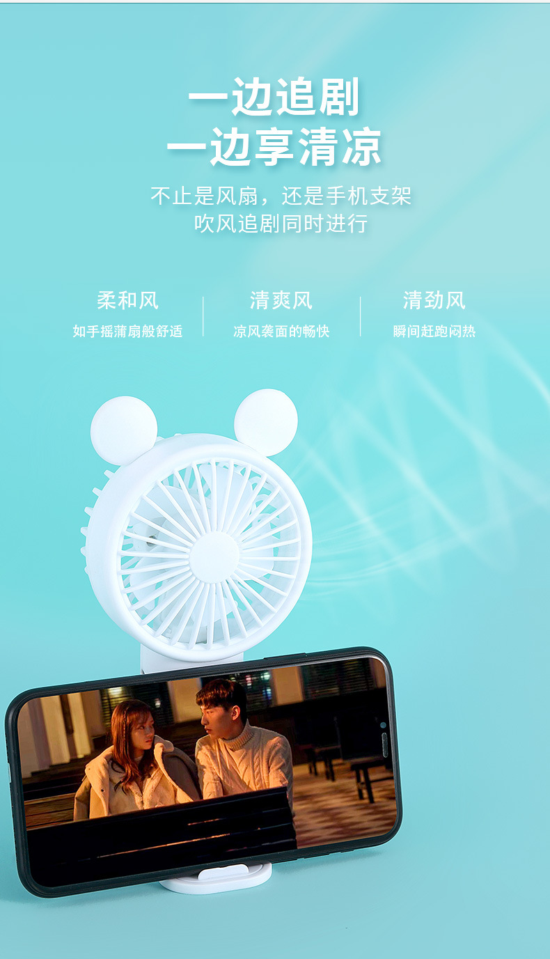 小风扇详情_05.jpg