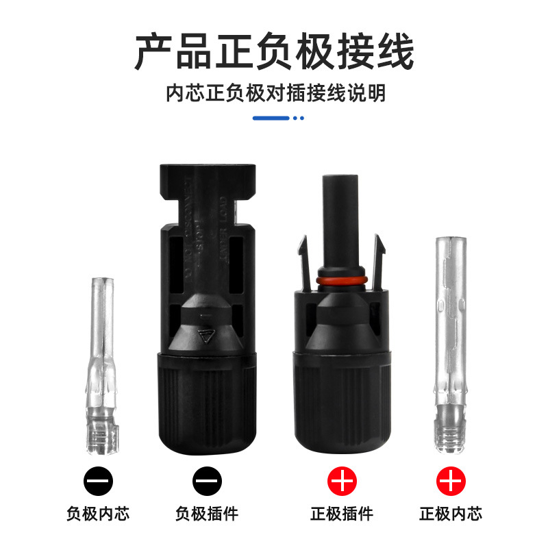 MC4 Photovoltaic Connector, MC4 Male and Female Plug Waterproof IP67 Solar Module PV Panel Connection Head Copper