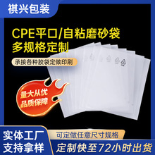 Դ�^�S��cpeƽ�ڴ��֙C�����b����ɫ��͸��eva�z���F؛cpeĥɰ��