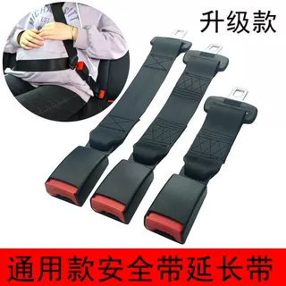外贸热销99%通用汽车安全带延长带儿童座椅延长器孕妇托腹加长带*