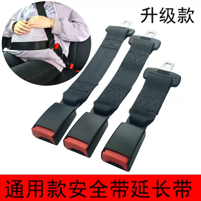 Внешняя торговля Горячая Распродажа 99% ремень безопасности General Motors Удлинительный ремень детский удлинитель сиденья для беременных женщин ремень для поддержки живота *
