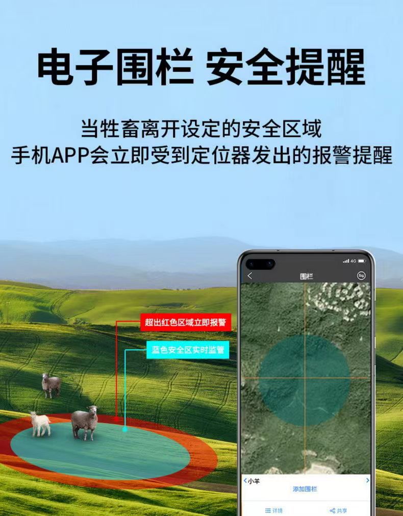 Cow and Sheep Locator 4G Full Network Strong Magnetic 10000mAh Long Standby Beidou GPS Dual-Star Wireless Global Tracker