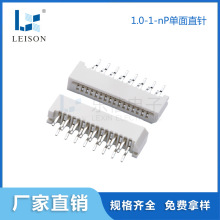 ������1.0-1����ֱ��FPC������1.0mm���FFC������