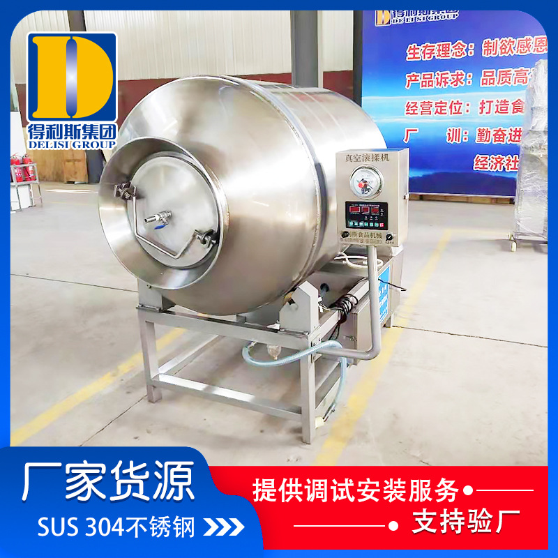 GR-1000L鸡肉鸡腿真空滚揉机 肉肘子呼吸式真空腌肉机价格
