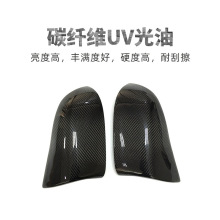 碳纤维汽车件UV光油UV漆碳维件高亮光耐磨PU自干光油水转印UV光油