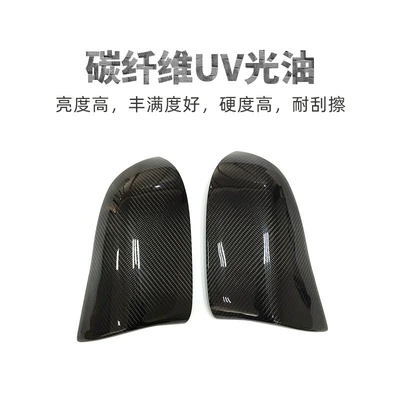Avtomobil boyası Uv Paint Carbon Fiber Parts High