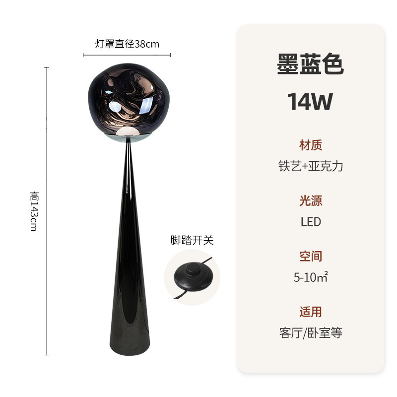 TomDixon 溶岩フロアランプリビングルーム高見えポストモダンデザイナーライト高級寝室の装飾雰囲気テーブルランプ|undefined