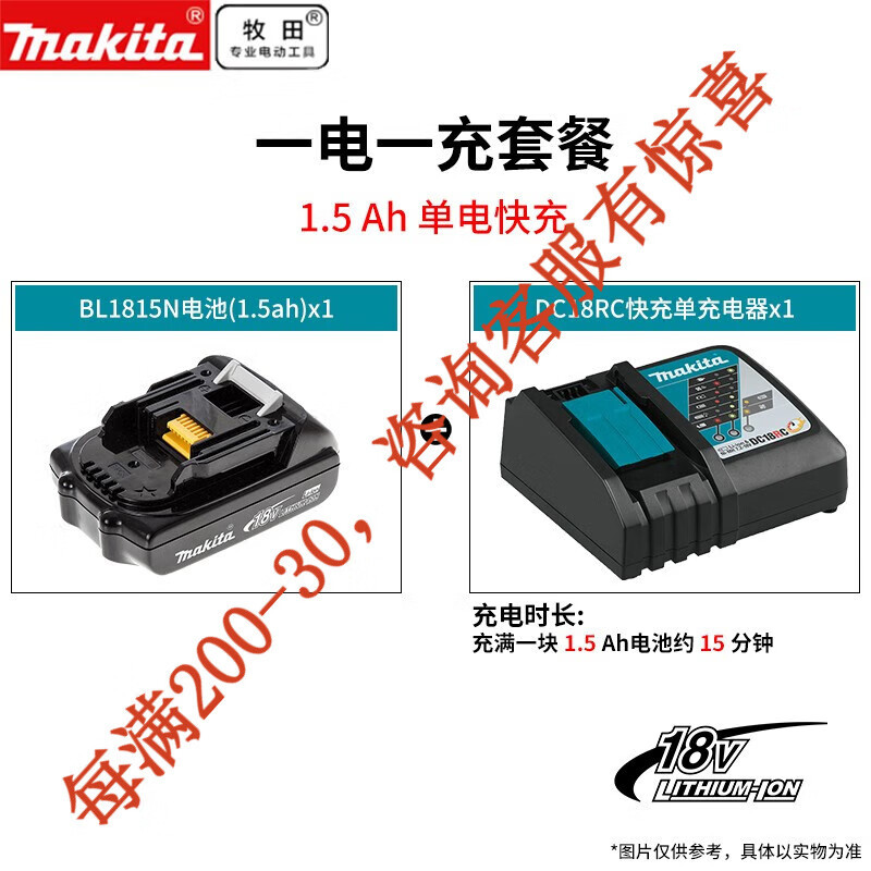 Muchieda 18V herramienta de carga de batería de litio muchieda pantalla de batería de carga eléctrica BL1860B