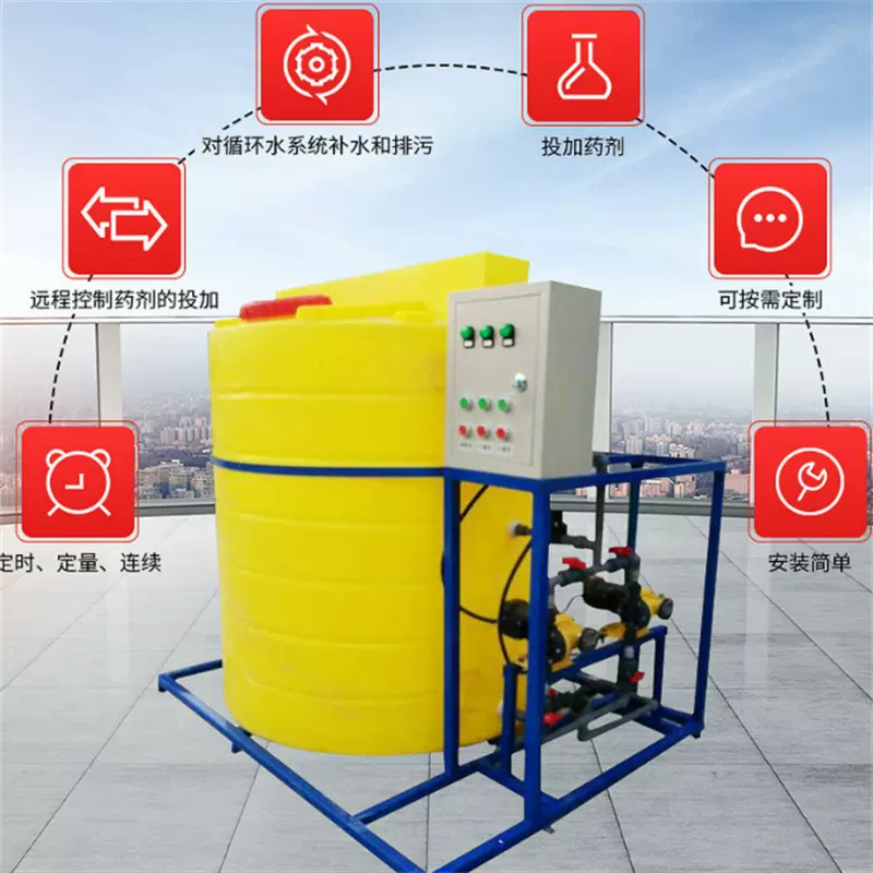 工业一体化污水处理设备不锈钢全自动加药装置自动投加装置
