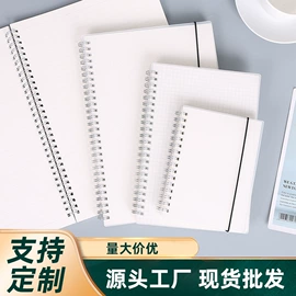 笔记本记事本;活页本;线圈本