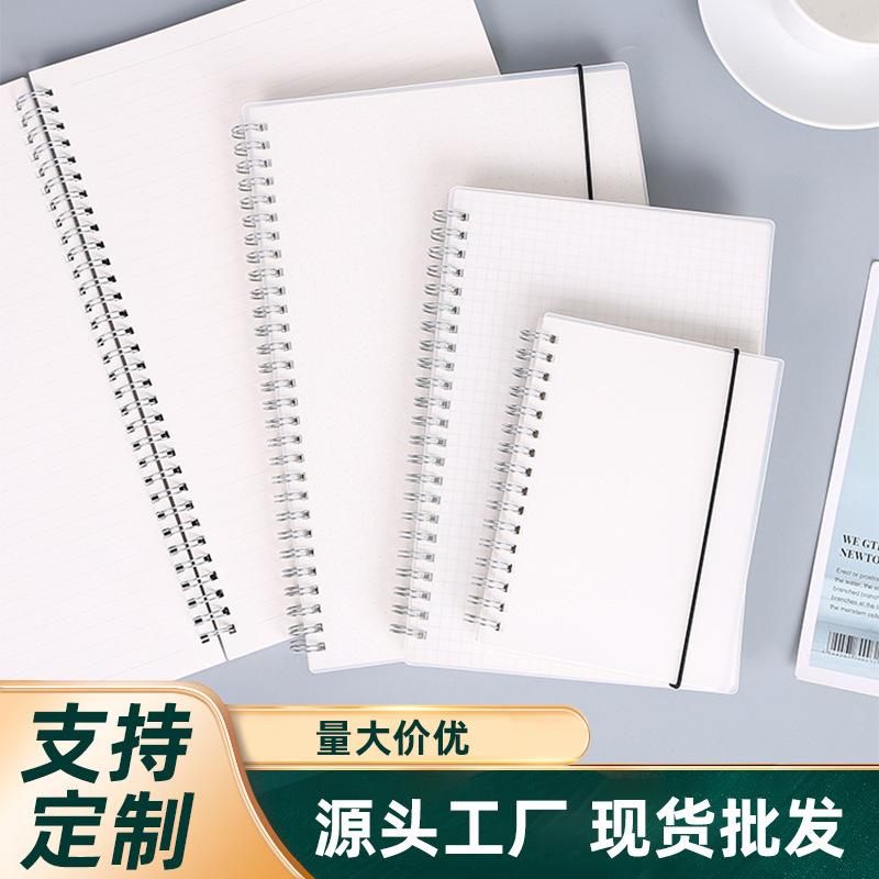 PP transparent strap frosted business notebook A5A6 wholesale coil book diary book hand ledger book customization