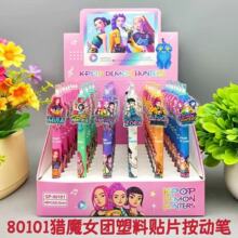�羳����KPOP��ħŮ������Ƭ���Աʸ���ֵˮ��0.5mm