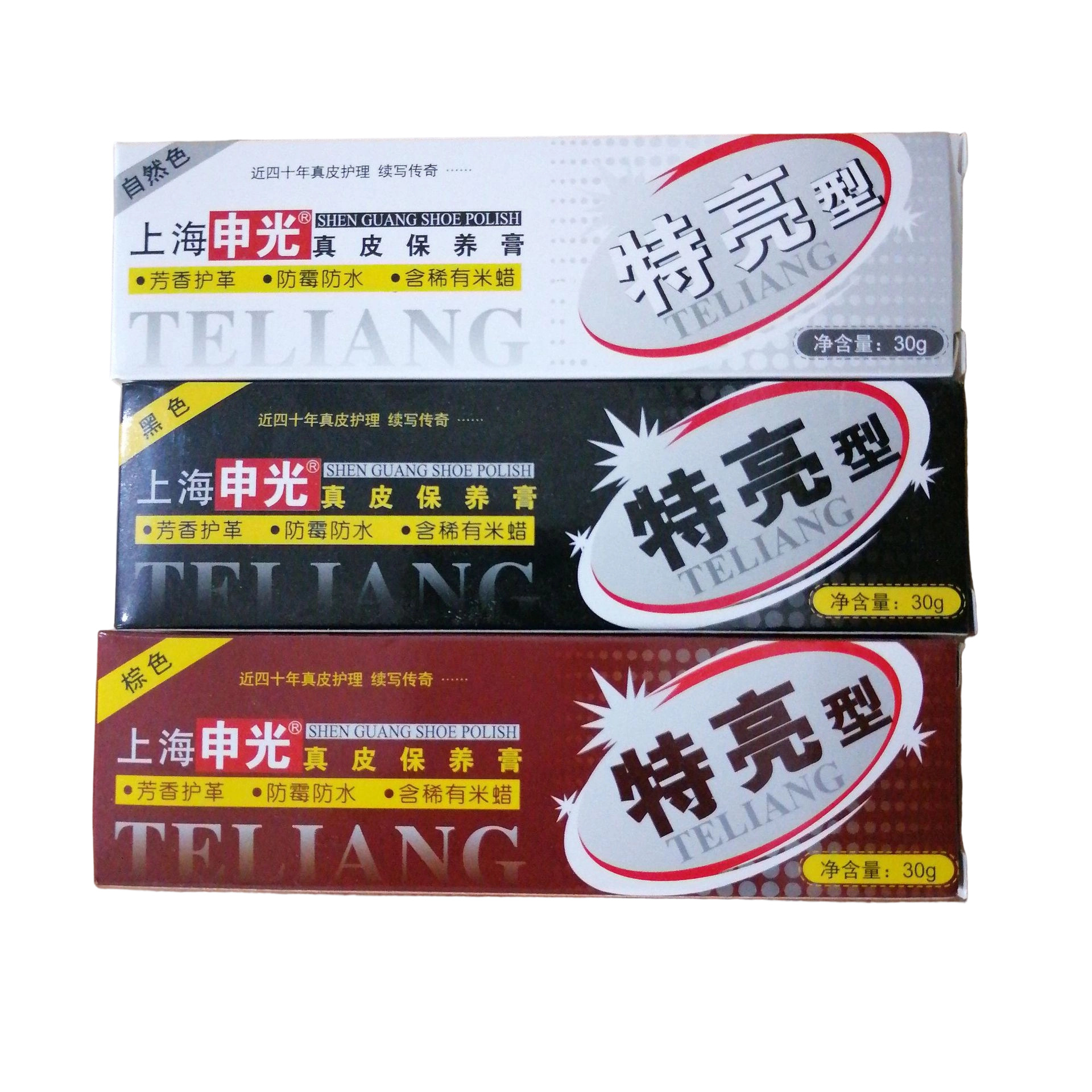 上海申光鞋油 黑色棕色无色 皮质保养膏 皮衣护理上光 皮鞋油批发