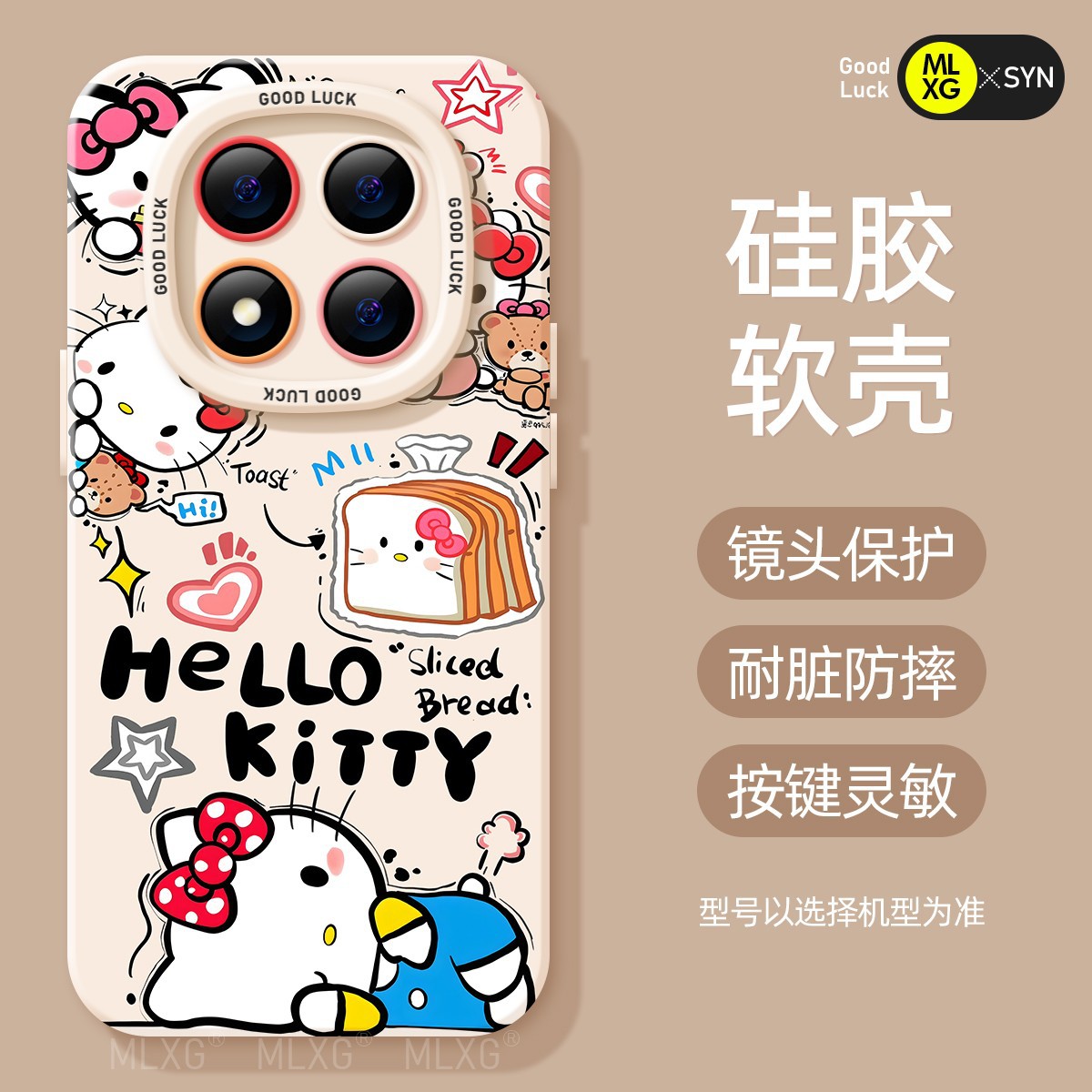 Dessert House Katie Suitable for Redmi K80 Mobile Phone Case Women's Note13 Protective Cover Xiaomi Classy Turbo4