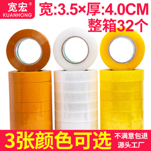 ������l͸���z����3.5cm��4cm͸���z�����������������z���F؛