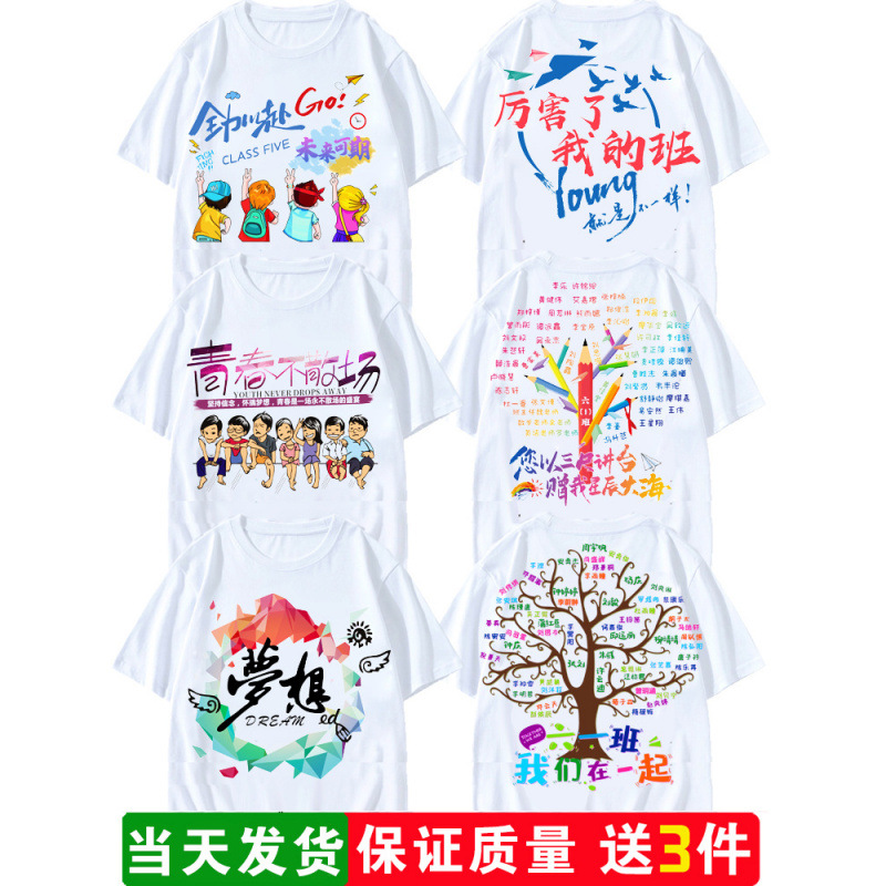 졸업식 유니폼 14