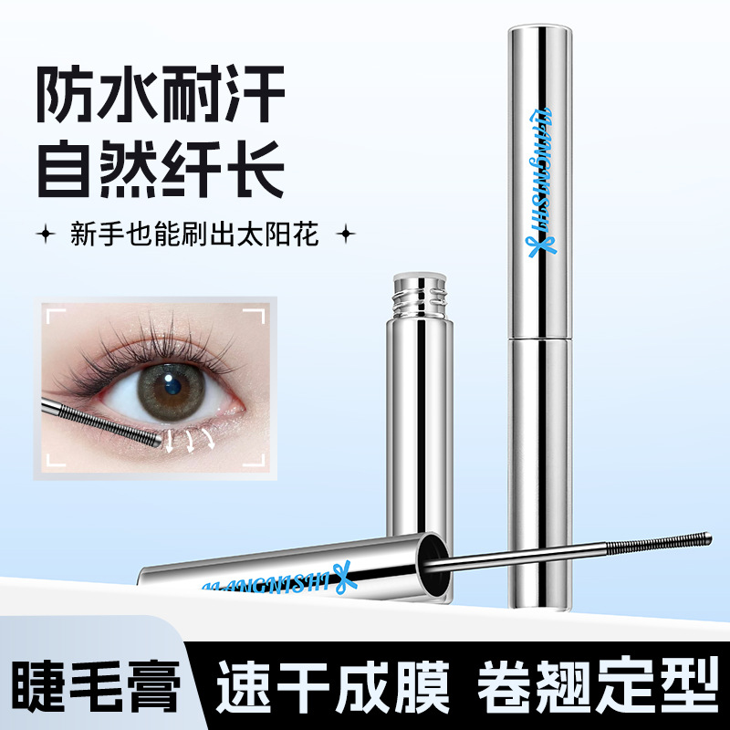 Liannishi Slim and Curly Ballet Steel Tube Mascara, Long-Lasting, Curling, Thickening, Waterproof, Non-Smudging Eyelash Primer