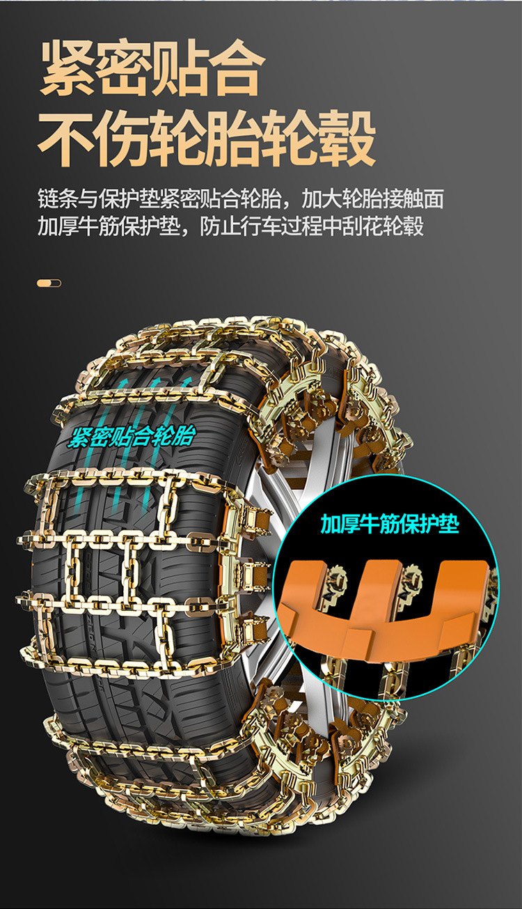 Bold car snow chain car snow chain tire iron chain universal suv off-road vehicle Winter