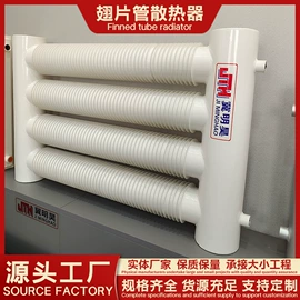 暖气片;传热设备配件;换热制冷空调