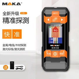 激光测距仪;测距仪;激光水平仪