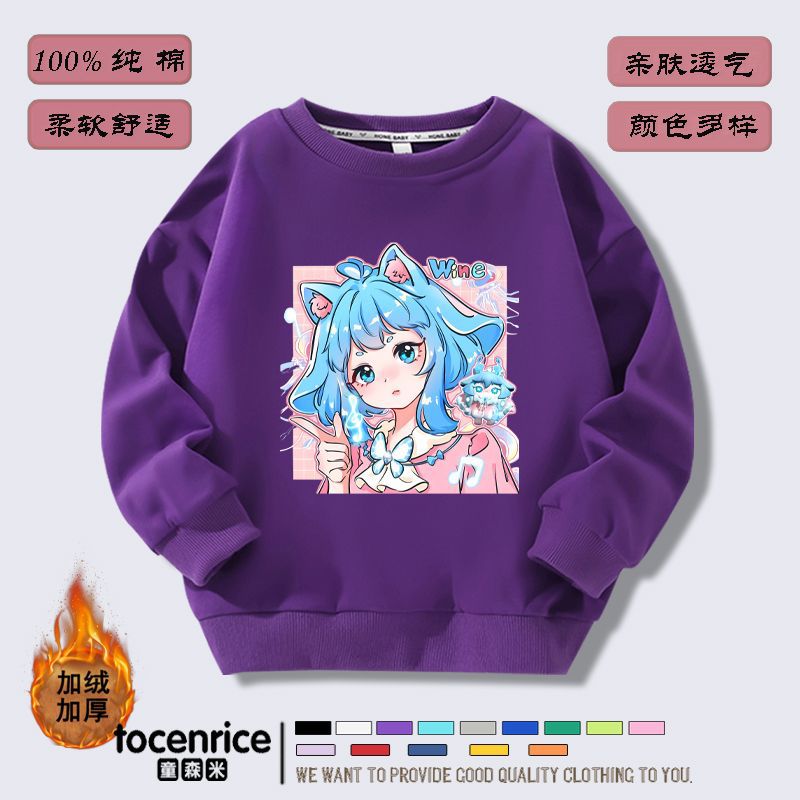 보라색 플러스 벨벳