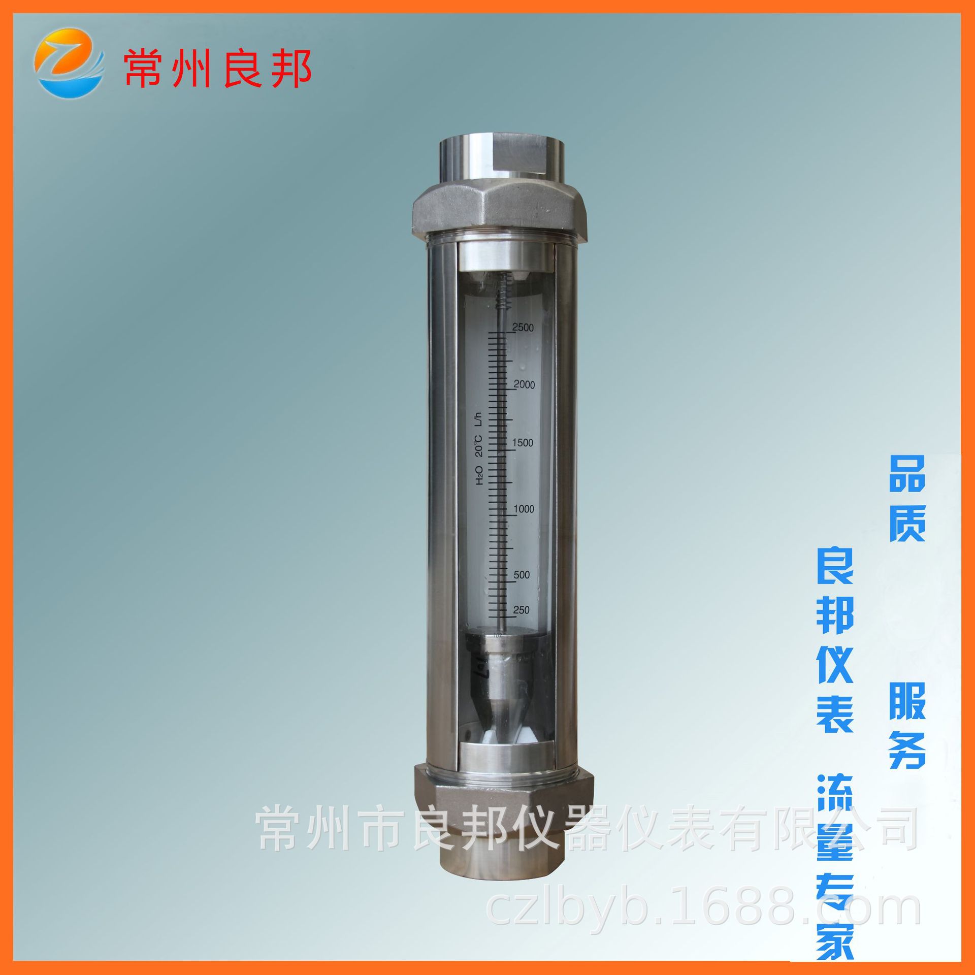 G30-40水流量表不锈钢转子流量计 1又1/4寸内螺纹玻璃转子流量计