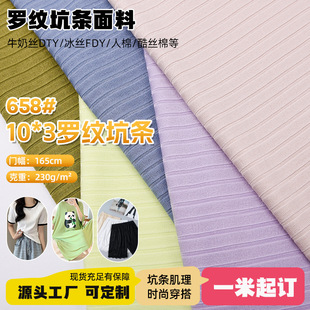�F؛10*3�p��ӗl�_�y�� �ߏ�230G�_�y�� �Ҿӷ�ᘿ�����Դ�^�S��