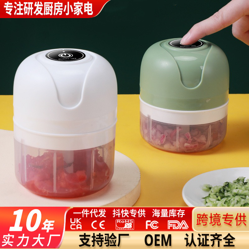 电动捣蒜器压蒜器辅食料理机无线迷你打蒜泥神器拉蒜跨境批发厂家|undefined